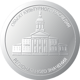 Object of cultural heritage of regional importance