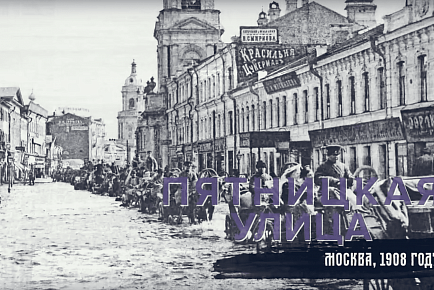 История Лавандового замка
