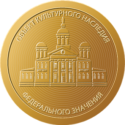 Object of cultural heritage of federal significance